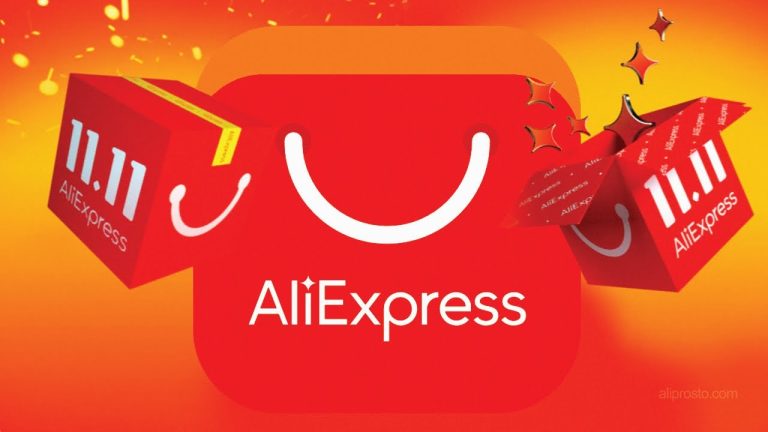Распродажа на Aliexpress 11.11.2023