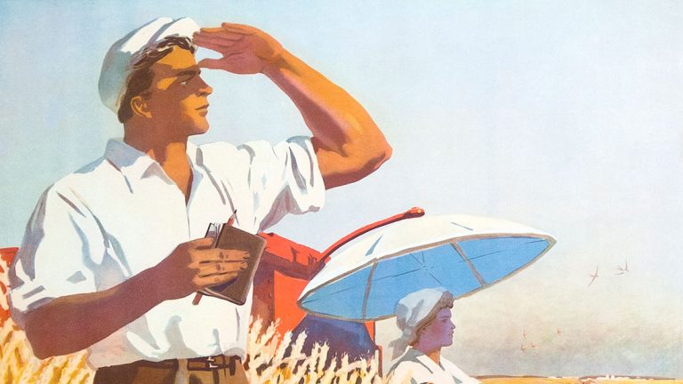 Вести с полей, 10.2025